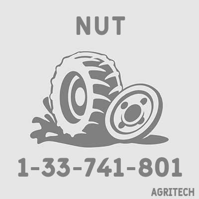 1-33-741-801 - Гайка, CASE IH