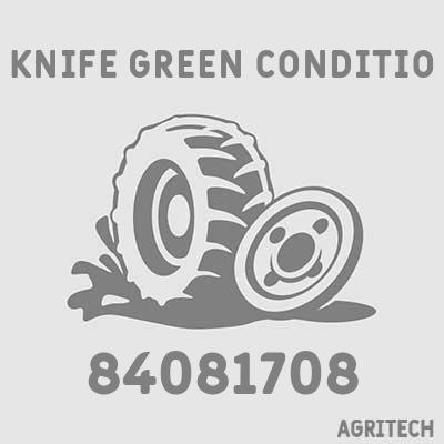 84081708 - Коса в сборе, CASE IH
