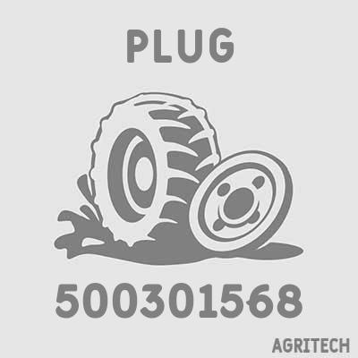 500301568 - Кришка, CASE IH