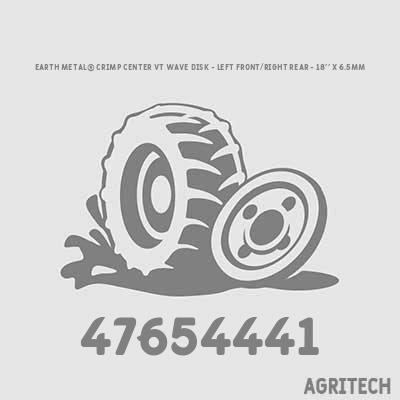 47654441 - Турбо диск, CASE IH