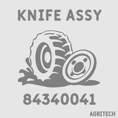 84340041 - Ніж подрібнювача, CASE IH