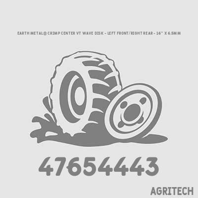47654443 - Турбо диск, CASE IH